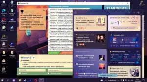 Как установить Impact в Minecraft 1.12.2 [Ответ тут]