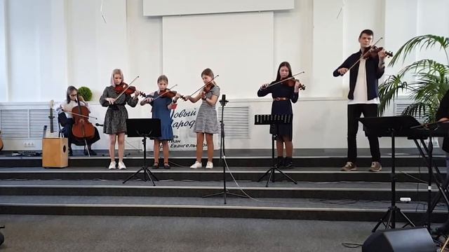 Превозноси Творца хвалой - инструментальная композиция смотреть онлайн