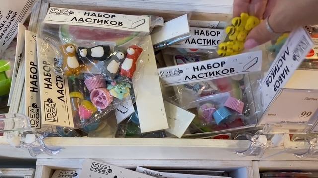 ?ПРОСТО МИ-МИ-МИ? Самый милый магазин в городе! Модис vs Фикс прайс смотреть онлайн