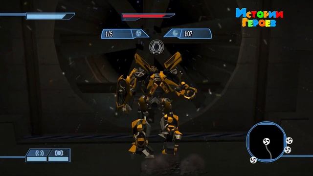 Transformers: The Game прохождение - ВНУТРИ ДАМБЫ ГУВЕРА | ВЕНТИЛЯЦИОННЫЕ ШАХТЫ - 7 серия смотреть онлайн