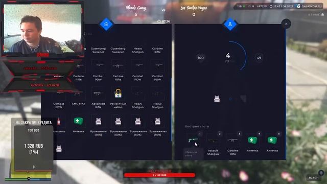 ЖИВУ ОТ 1 ЛИЦА | ТРЕНИРУЮ РЕВИК |GALAXY DM | GTA 5 RP |BLACKBERRY | ОЖИДАЮ ОБНОВУ смотреть онлайн