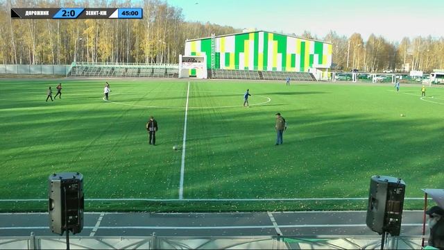 Дорожник - Зенит Ижевск М смотреть онлайн