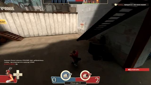 Момент тим фортресс 2,в присядку:,) смотреть онлайн