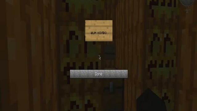Как сделать магазин в minecraft =) смотреть онлайн