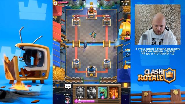 ЛЕГЕНДАРКА, НОВАЯ ЭМОДЗИ И МАГИЧЕСКИЙ СУНДУК - БЕСПЛАТНО В CLASH ROYALE! смотреть онлайн