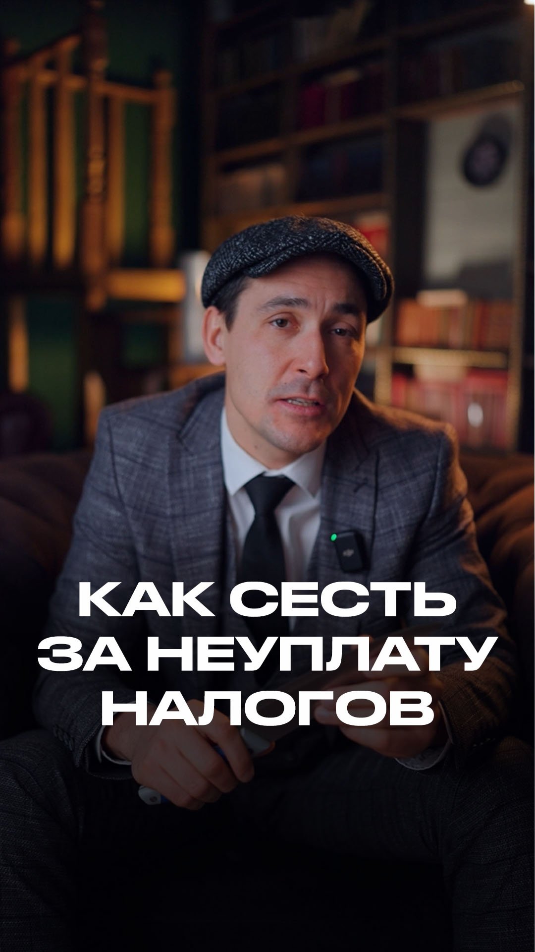 Бухгалтерия: Перезагрузка