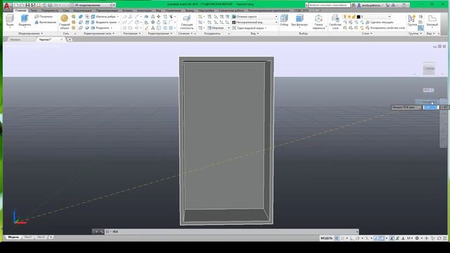 002 ИЗ 3D В 2D AutoCAD 3D смотреть онлайн
