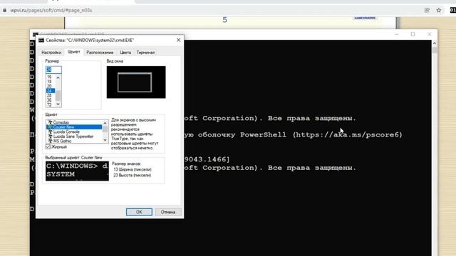 Cmd.exe. Командная Строка. PowerShell. Самые нужные команды для дистанционной работы. смотреть онлайн