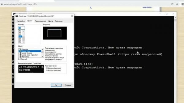 Cmd.exe. Командная Строка. PowerShell. Самые нужные команды для дистанционной работы.