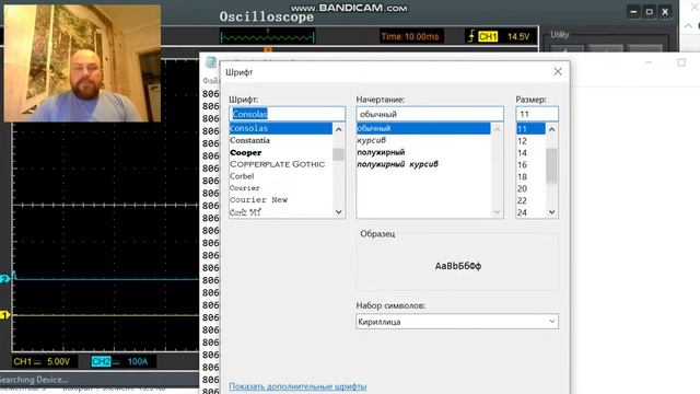 Hantek 1008C русификация программы 2022 09 19 09 59 смотреть онлайн
