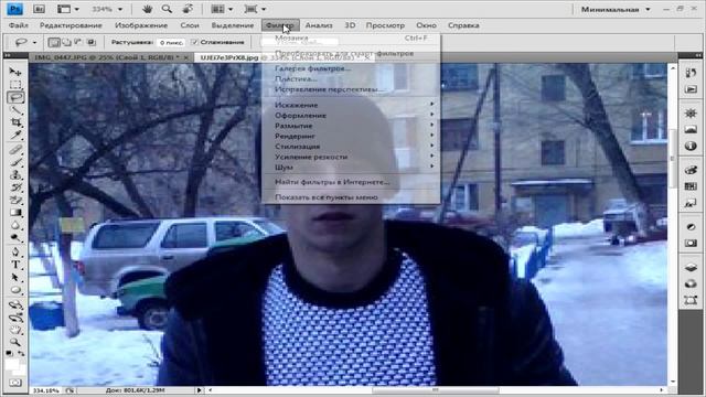 Как скрывать лицо квадратиками (Full HD) смотреть онлайн