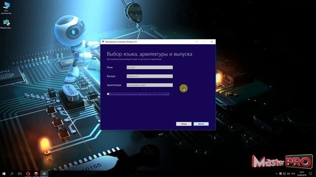 Где скачать windows 10