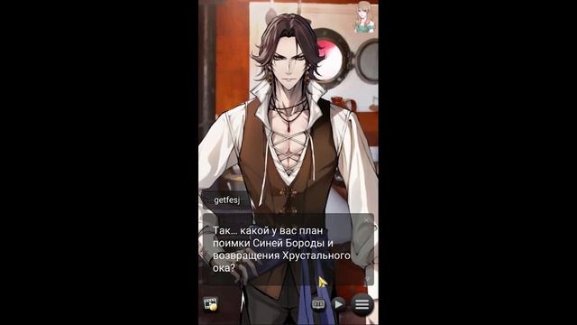 Queen Pirate: Love Adrift / Королева Пиратов: Любовь плывет по течению/Глава 3/Они меня предадут? / смотреть онлайн