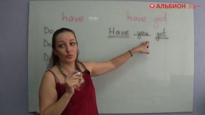 Английские глаголы have и have got. В чём разница? Как правильно употреблять.