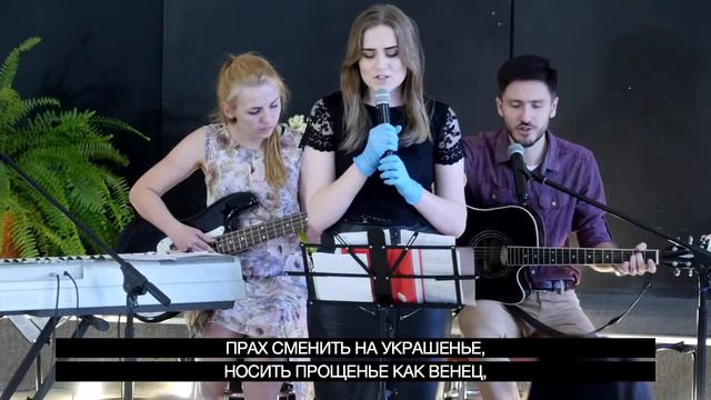 Богослужение 02 августа 2020 года смотреть онлайн