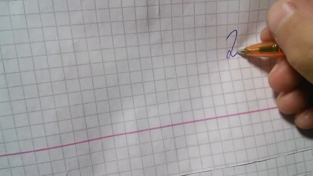 Как исправить двойку на пятерку смотреть онлайн