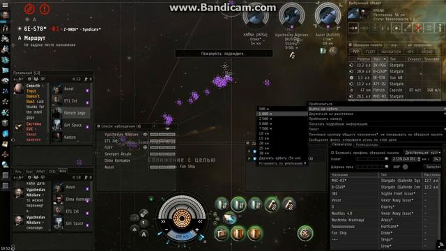 EVE online-где мать твою цына?)) смотреть онлайн