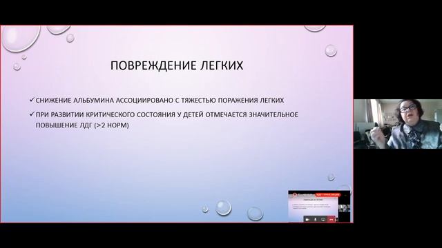 Диагностика новой короновирусной инфекции COVID 19 у детей А.Г. Крюкова смотреть онлайн