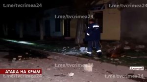 Первые кадры сбитых над Джанкоем украинских беспилотников и повреждённых зданий в городе