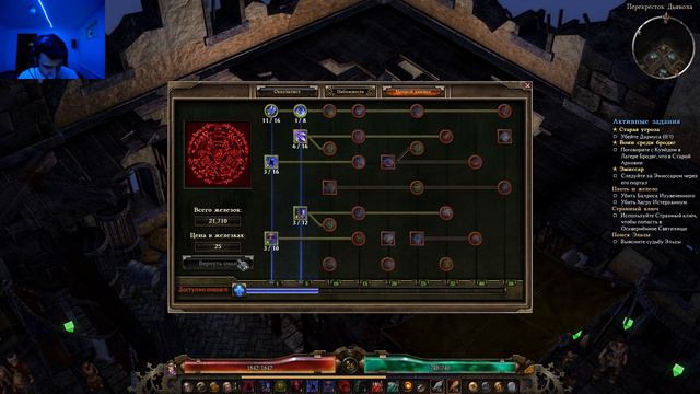 Grim Dawn СТАРАЯ АРКОВИЯ ! ПЧЕЛИНЫЙ БЕСПРЕДЕЛ И КРЕПОСТЬ БАНДИТОВ ! ( Часть 1 ) смотреть онлайн