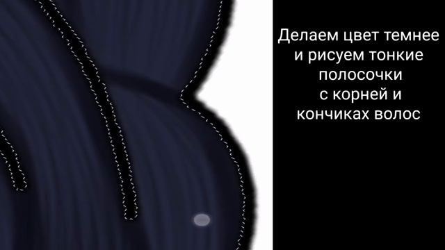 ☁️⛓️[Как я редактирую: Волосы] || Gacha Life || Туториа ||⛓️☁️ смотреть онлайн