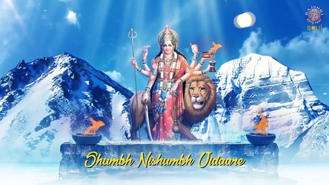 Parvati Aarti With Lyrics | Maa Parvati Aarti In Hindi | Durga Devotional Songs