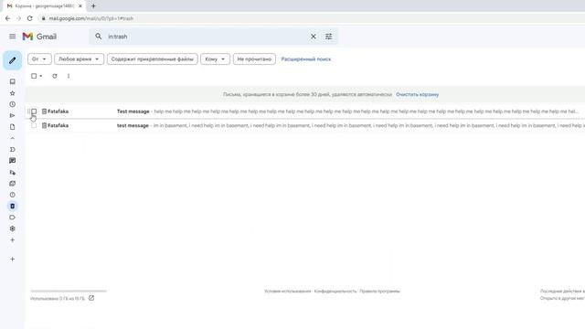 How to delete all mails in Gmail at once || Life Hack смотреть онлайн