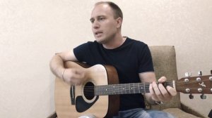 Песни на гитаре. Чиж - А не спеть ли мне песню о любви ( Кавер ).