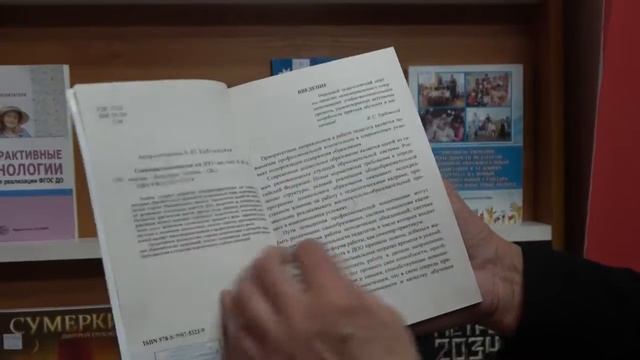 День информации смотреть онлайн