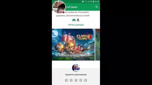 Как там в clash royale можно побровать играть с тренером смотреть онлайн