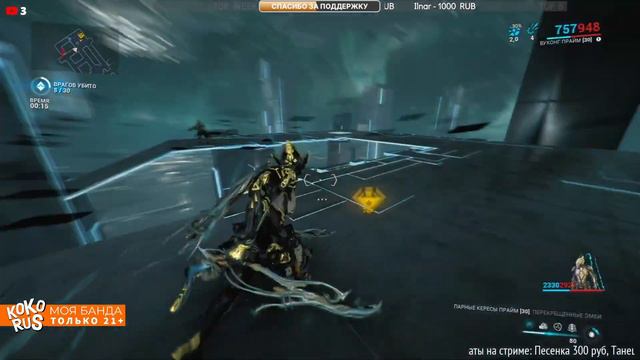 17 Ранг Мастерства - Как легко пройти тест WARFRAME смотреть онлайн