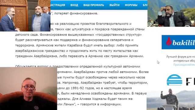 Жителей Карабаха лишат гражданства Армении и прекратят финансирование. смотреть онлайн