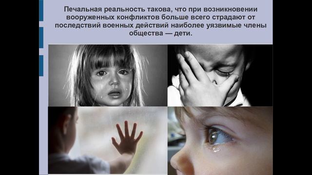 4 ИЮНЯ - какой сегодня праздник и о чём вспоминают. Международный день невинных детей жертв агресси смотреть онлайн