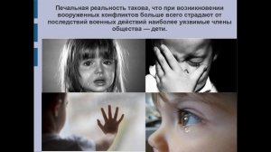 4 ИЮНЯ - какой сегодня праздник и о чём вспоминают. Международный день невинных детей жертв агресси