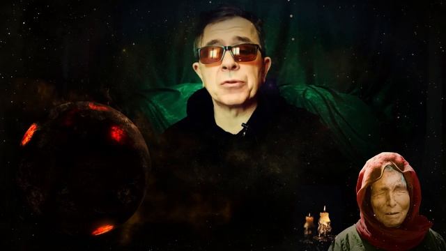 Ванга предсказала трем знакам зодиака 10 лет везения и защиту от бед и несчастий смотреть онлайн