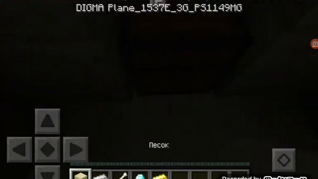 Играю в Minecraft!!!видео будут идти где то 10 или 9 мин.!!!! смотреть онлайн