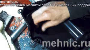 Замена масла в АКПП Фольксваген Тигуан