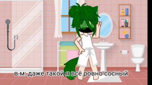 //мини фильм таблетка//{яой}//гарем Вару//√4_часть//