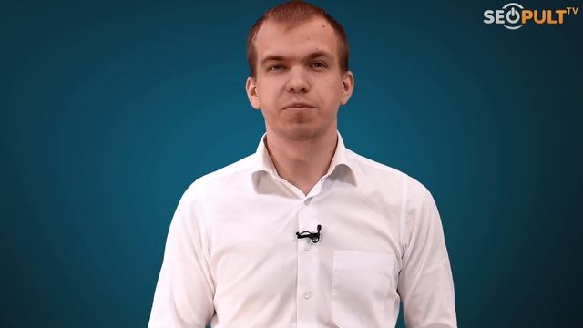 Что такое AB тестирование сайта? AB тестирование с помощью инструмента Google Optimize. Павел Мрыки смотреть онлайн
