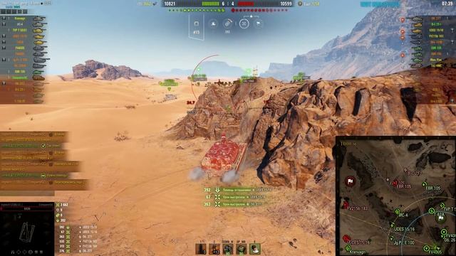 Две отметки на АРТЕ Конь ✅ 7k+ dmg ✅World of Tanks Conqueror GC смотреть онлайн