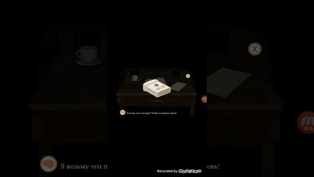 #1 прохождение игры Fran Bow смотреть онлайн