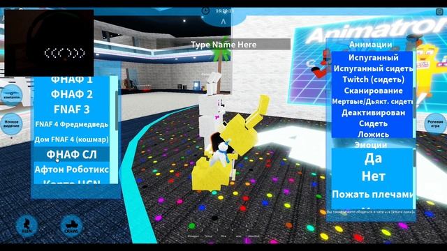 Animatronic World! - [ Roblox ] - [ Показываю, где находятся все "Ачивки" ] смотреть онлайн