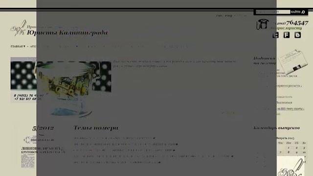 pravovoye-polozheniye-elektronnoy-perepiski-i-elektronnogo-dokumenta-soglasno-deystvuyushchemu-zako смотреть онлайн