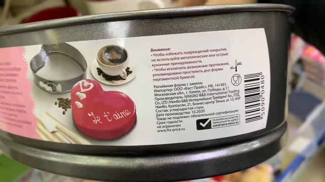 ФИКС ПРАЙС ДЕРЖИТЕ МЕНЯ СЕМЕРО!? Как устоять Новинки Фикс прайс смотреть онлайн