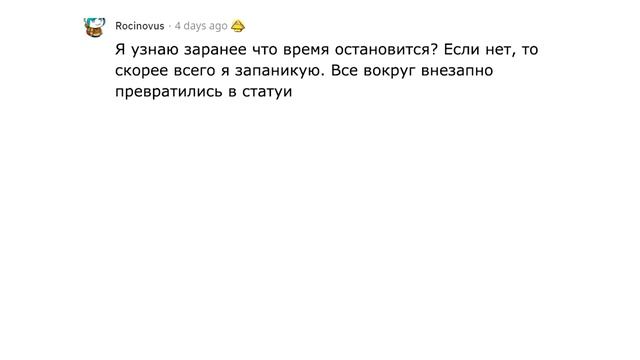 Время остановилось для всех кроме тебя. Что будешь делать? смотреть онлайн