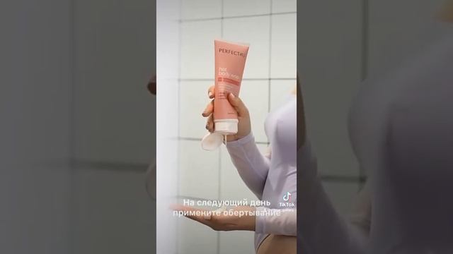 Подтняутая кожа без целлюлита и растяжек? смотреть онлайн