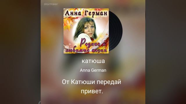 Катюша. поёт моя дочь. ей всего 4 годика. строго не судите. смотреть онлайн