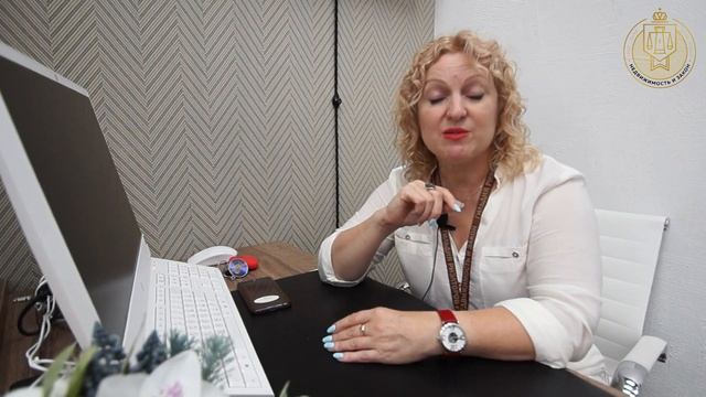 Работа - Агент по коммерческой недвижимости | Недвижимость и Закон смотреть онлайн