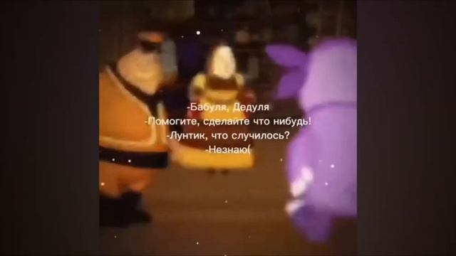 -Бабуля, Дедуля -помогите, сделайте что нибудь! что случилось-?-незнаю( смотреть онлайн
