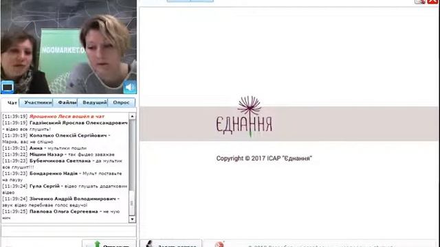 Вебінар "PR-кухня для громадських і благодійних організацій" смотреть онлайн